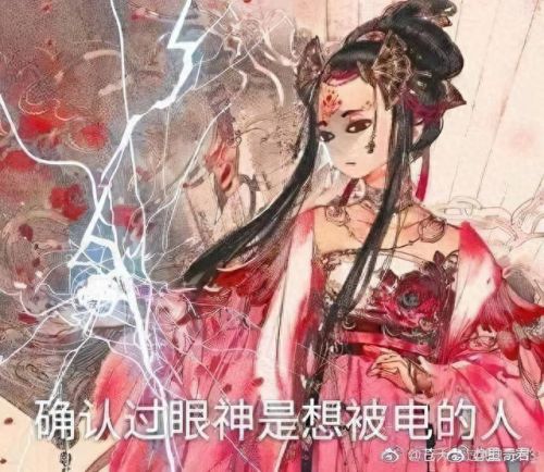 唐门技能名剑三(剑三适合唐门的名字)插图2 唐门技能名剑三(剑三适合唐门的名字)插图2