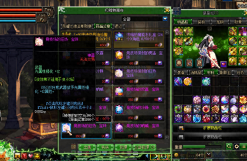 阿修罗最强辅助装备(dnf手游阿修罗辅助装备)插图2 阿修罗最强辅助装备(dnf手游阿修罗辅助装备)插图2