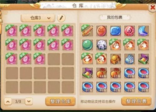 梦幻西游手游超级神犬好用不(梦幻西游手游神犬到底怎么样)插图5 梦幻西游手游超级神犬好用不(梦幻西游手游神犬到底怎么样)插图5