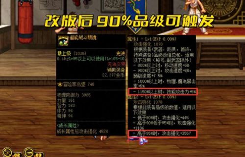 dnf机械装备(女机械搬砖装备)插图2 dnf机械装备(女机械搬砖装备)插图2