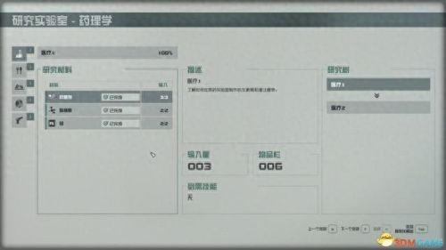 游戏教程(游戏方法)插图72 游戏教程(游戏方法)插图72