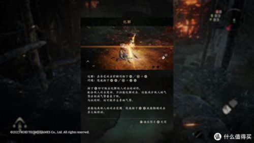 卧龙苍天陨落(苍天陨落最强武器)插图15
