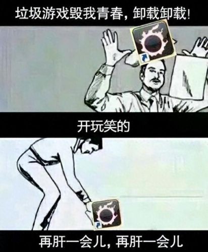 最终幻想14生产攻略(最终幻想14采集流程)插图6 最终幻想14生产攻略(最终幻想14采集流程)插图6