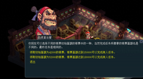梦幻西游跑商(跑商一次给多少帮贡)