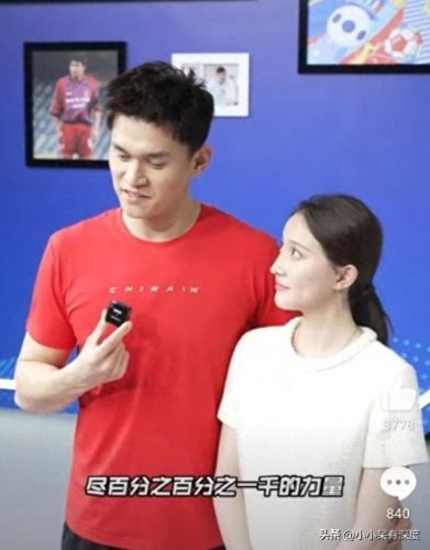 张豆豆身高(张豆豆婚史)插图10