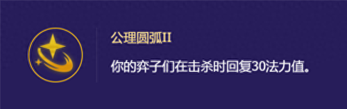 乐芙兰出装(乐芙兰全自动伞)插图10