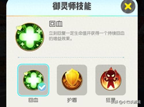 在哪里更换御灵师技能(御灵师技能搭配)插图1 在哪里更换御灵师技能(御灵师技能搭配)插图1