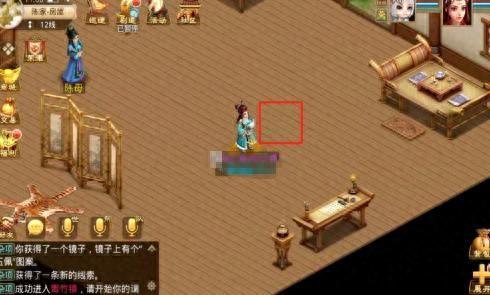 问道手游探案青竹客栈(问道手游探案神秘房间)插图1