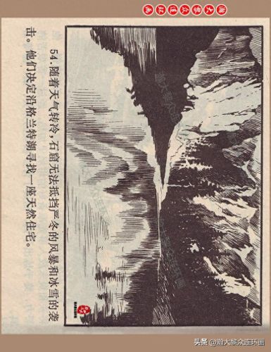 重返神秘岛1(重返神秘岛1机器人密码)插图57