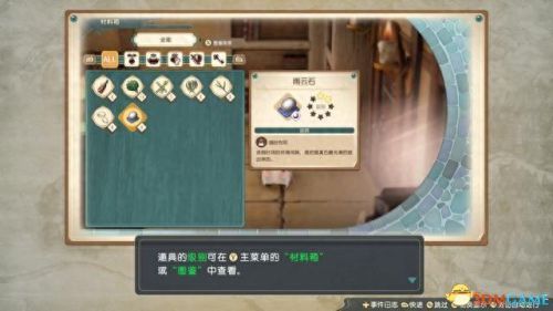 炼金分支(炼金术1-300详细攻略)插图9