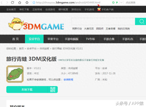 去旅行蛙攻略(青蛙与佛系旅游攻略)