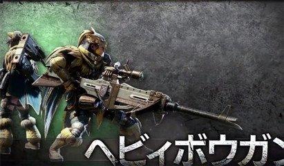 mhx 弓箭 需要技能(mhx)插图10 mhx 弓箭 需要技能(mhx)插图10