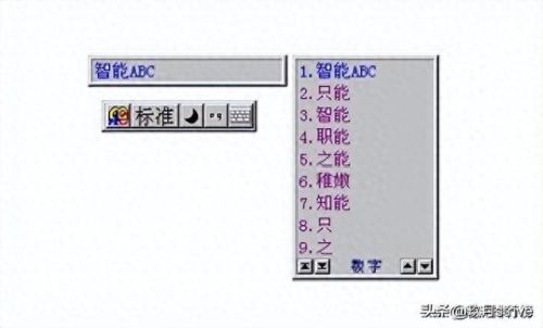 windows优化大师8周年纪念版(windows优化大师是收费的吗)插图23