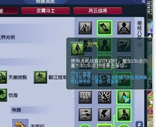 梦幻西游煞气决不掉血(梦幻西游煞气决效果)插图1 梦幻西游煞气决不掉血(梦幻西游煞气决效果)插图1