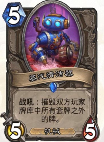 蒸汽机器人(机器人)插图11