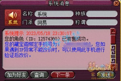 梦幻西游109魔王咋样(梦幻西游109魔王可以秒多少)插图13 梦幻西游109魔王咋样(梦幻西游109魔王可以秒多少)插图13