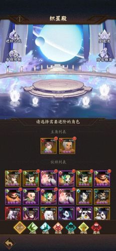 神仙道强化技能(神仙道职业技能)插图12 神仙道强化技能(神仙道职业技能)插图12