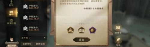 哈利波特兑换码(哈利波特30个永久兑换码)插图3