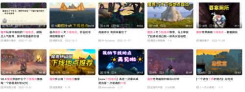 千奇百怪的漫长旅行(千奇百怪的漫长之旅小说)插图3