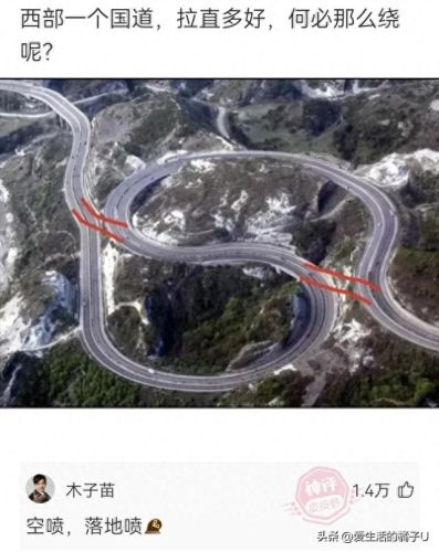 李明华味调料(李明华调味料什么梗)插图18