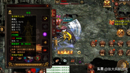 木剑传奇(木剑的电视剧)插图3 木剑传奇(木剑的电视剧)插图3