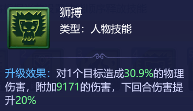 梦幻西游人物属性保存什么意思(梦幻手游地煞要求属性)插图3 梦幻西游人物属性保存什么意思(梦幻手游地煞要求属性)插图3