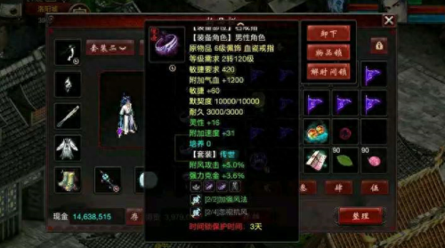 大话西游2免费版套装技能吗(大话西游2套装入口)插图3 大话西游2免费版套装技能吗(大话西游2套装入口)插图3