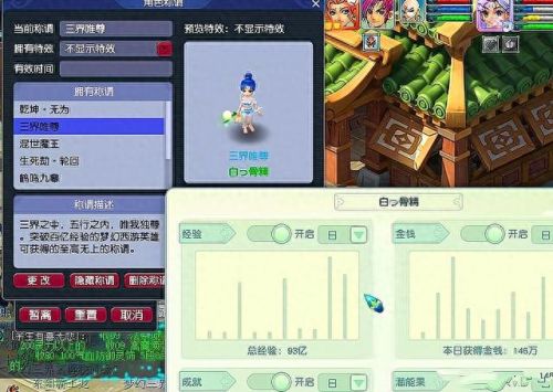 梦幻西游挤新区(梦幻西游2023新服)插图