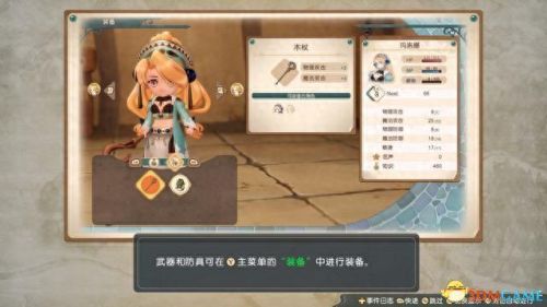 炼金分支(炼金术1-300详细攻略)插图19