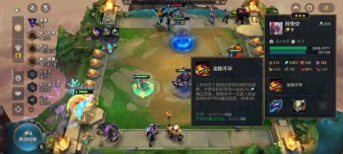 候子出什么装备伤害高(猴子什么装备伤害最高)插图4 候子出什么装备伤害高(猴子什么装备伤害最高)插图4