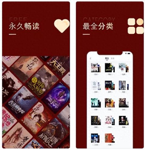 小说追书器(亿读追书免费阅读)插图1