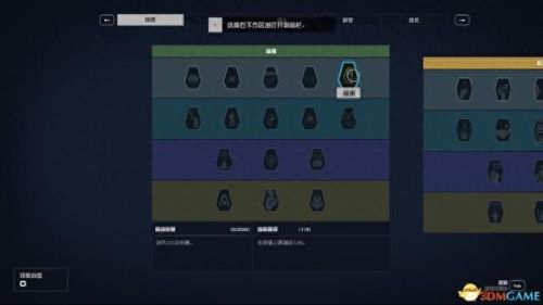 游戏教程(游戏方法)插图33 游戏教程(游戏方法)插图33