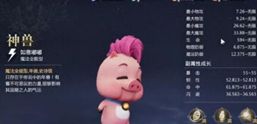 魔域私服法师怎样卡技能(魔域法师加经验的技能)插图6 魔域私服法师怎样卡技能(魔域法师加经验的技能)插图6