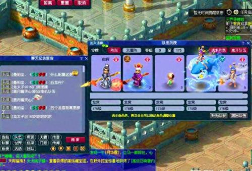 梦幻西游为什么很卡(梦幻西游最近很卡怎么回事)插图 梦幻西游为什么很卡(梦幻西游最近很卡怎么回事)插图