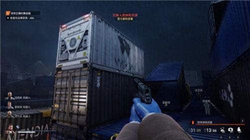 真三国无双4武器拿法(真三国无双4武器拿法攻略)插图162