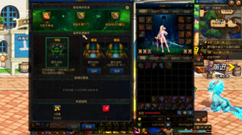 105装备分解(105装备词条)插图1