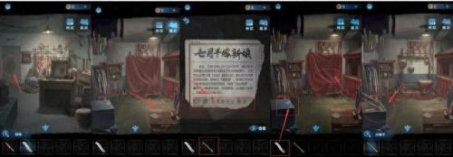 无间梦境纸嫁衣5(无尽梦境纸嫁衣5第一章)插图5 无间梦境纸嫁衣5(无尽梦境纸嫁衣5第一章)插图5