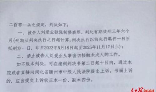 可以随意触摸内部位的学校(变态学校截图挑战)插图1 可以随意触摸内部位的学校(变态学校截图挑战)插图1