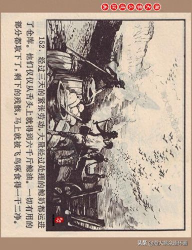 重返神秘岛1(重返神秘岛1机器人密码)插图152