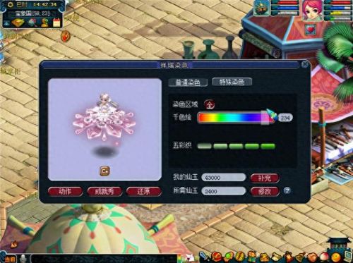 梦幻西游刷密道是什么意思(梦幻西游密道要多久)插图4 梦幻西游刷密道是什么意思(梦幻西游密道要多久)插图4