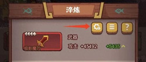 咸鱼之王皮肤(永久)激活码 有效(咸鱼之王无限资源版)插图4