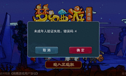 梦幻西游否定和神佑(神佑释放34级以后怎么升级快)插图 梦幻西游否定和神佑(神佑释放34级以后怎么升级快)插图