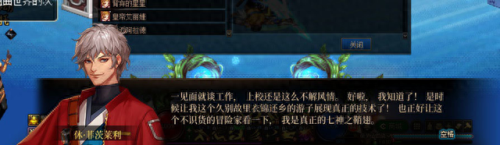 dnf王者悲鸣不能切武器(dnf王者悲鸣洞穴)插图4