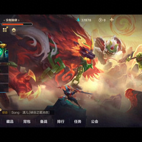 惩戒之箭符文(芈月惩戒符文)插图