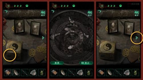 纸嫁衣第三章游戏攻略(纸嫁衣5)插图11