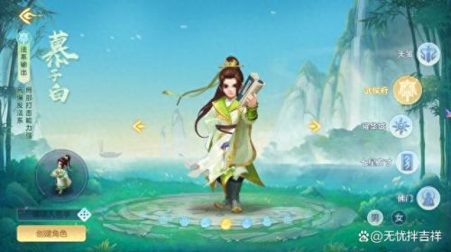 神武3手游 魔王技能(神武3手游技能)