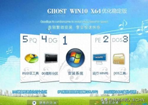 win10企业版激活(企业版ltsc永久激活)插图8