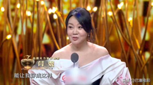 闫妮冯绍峰(冯绍峰倪妮主演的电影)插图27 闫妮冯绍峰(冯绍峰倪妮主演的电影)插图27