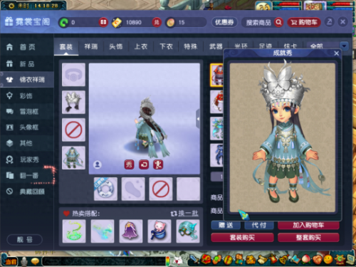 梦幻西游玄彩娥锦衣花之语(玄彩娥的官配是谁)插图7 梦幻西游玄彩娥锦衣花之语(玄彩娥的官配是谁)插图7