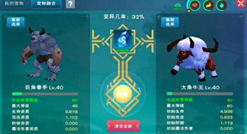 创造与魔法龙血拳皇(创魔如何1小时刷100金)插图3